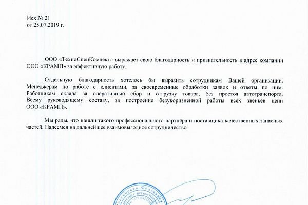 Зайти на кракен рабочее зеркало