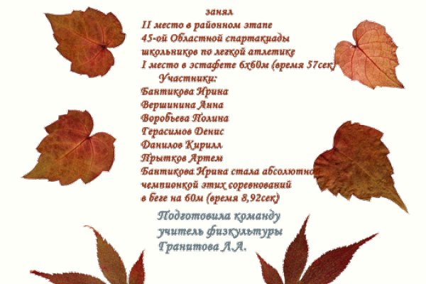 Kraken 16 at сайт