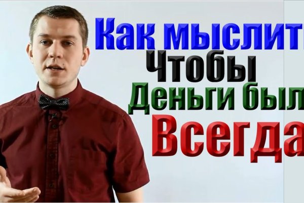 Как зайти на кракен через айфон