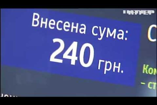 Какой кракен сейчас работает