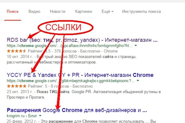 Кракен сайт kr2web in официальный ссылка