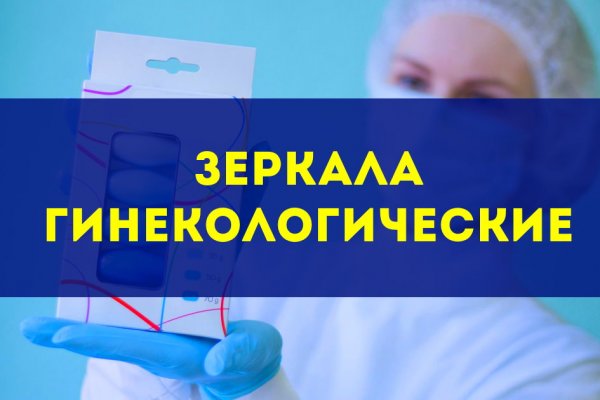 Kraken 9 at клиар ссылка