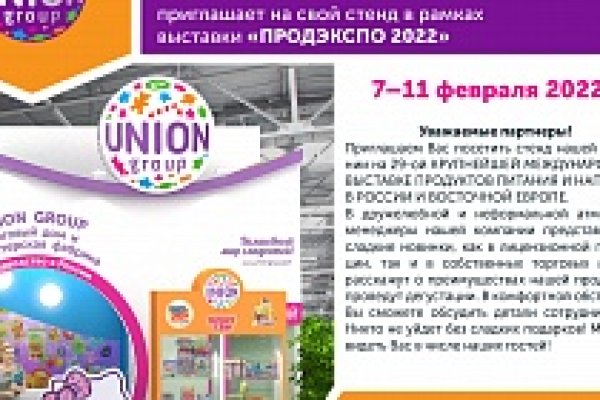 Кракен действующая ссылка