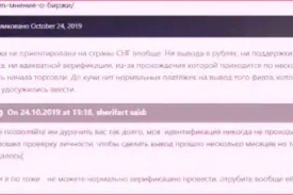 Ссылки для tor