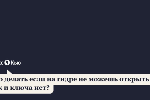 Не работает сайт kraken