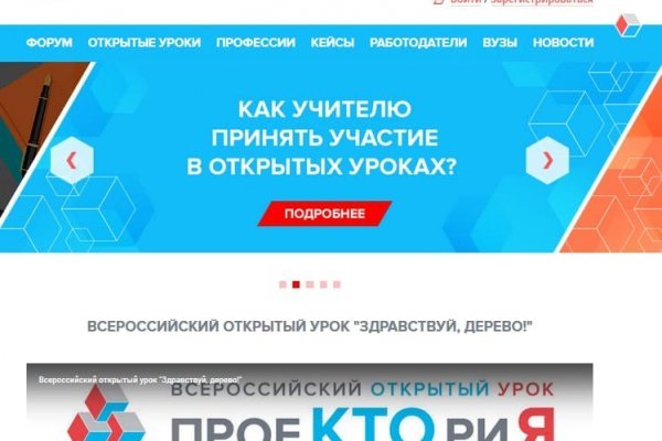 Кракен войти kraken darknet 2n com