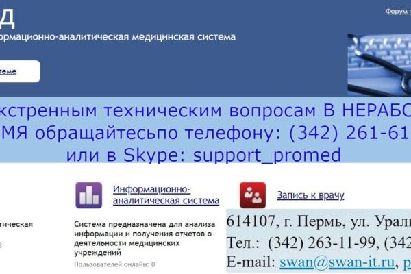 Кракен зеркало ссылка онлайн