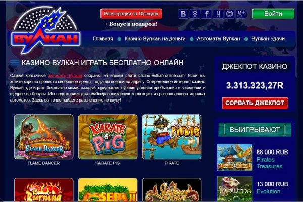 Кракен 24