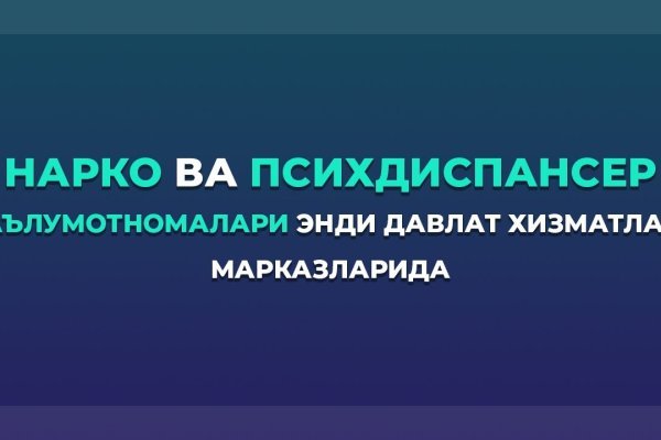 Что такое кракен шоп