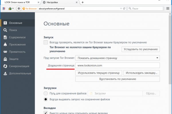 Kraken даркнет рынок