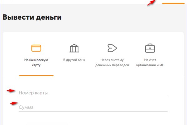 Ссылка на сайт кракен в тор браузере