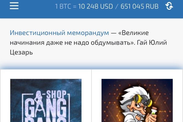 Kraken зеркало