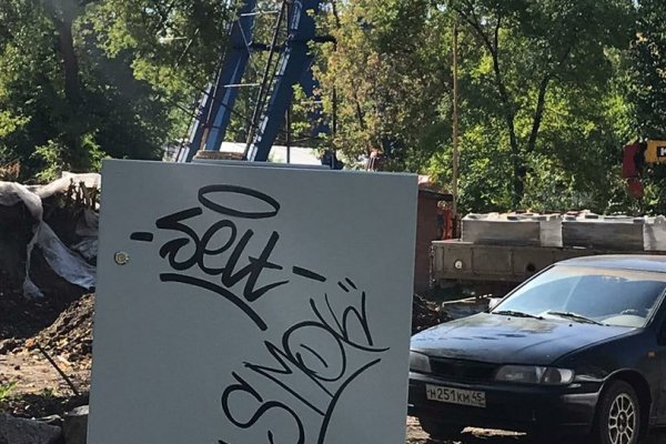 Кракен не работает