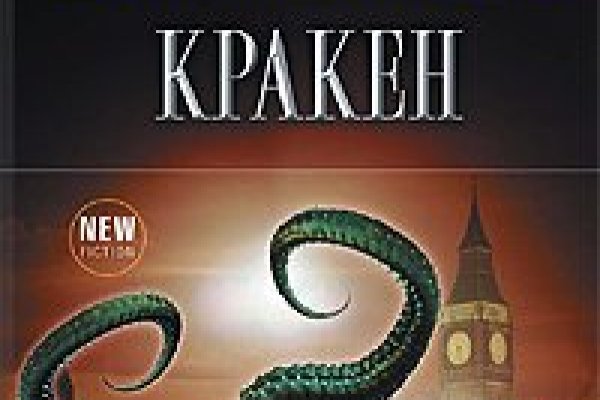 Кракен kr2link co