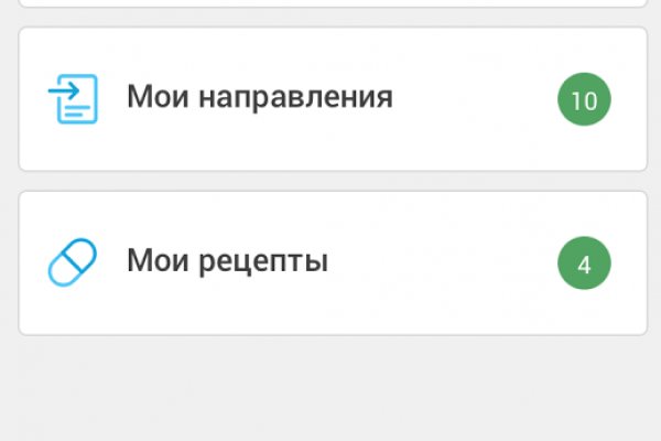 Наркоплощадки кракен