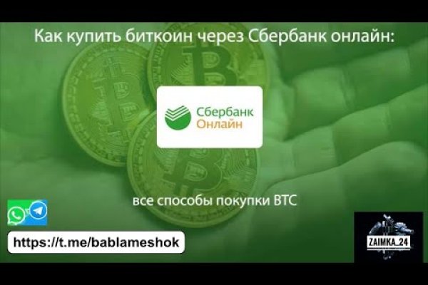 Кракен официальный сайт