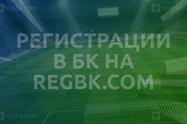 Кракен нет