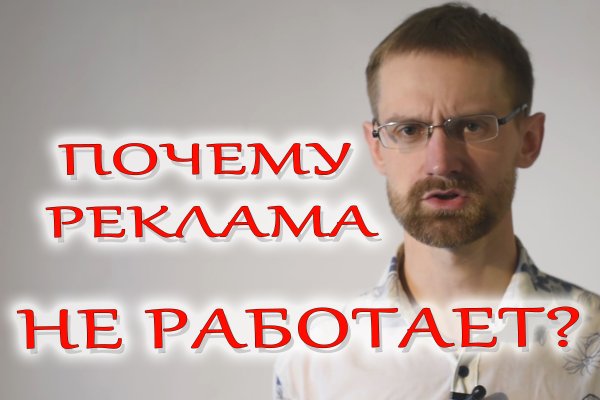 Кракен ссылка настоящая