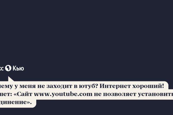 Кракен ссылка тор kraken014 com