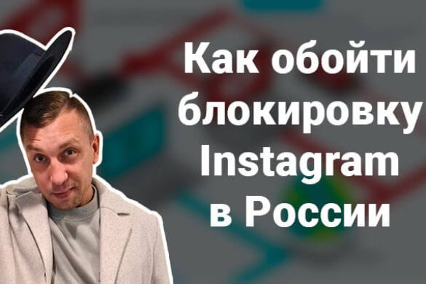 Онион сайты