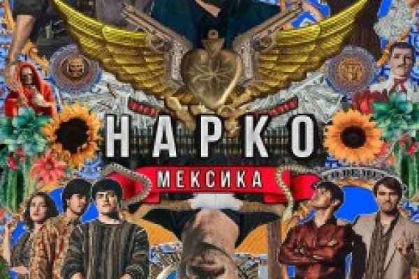 Как восстановить доступ к кракену