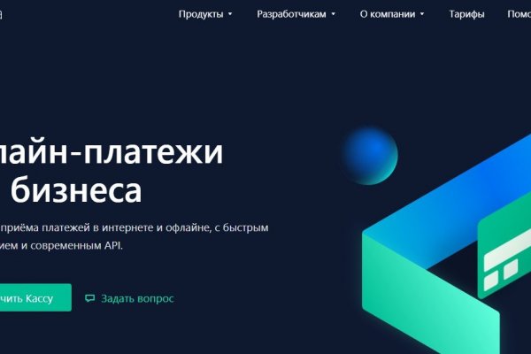 Как выйти на кракен