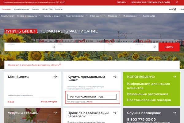 Кракен ссылка зайти