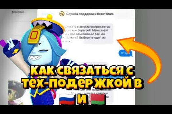 Кракен даркнет зеркало