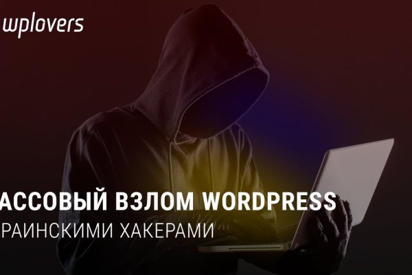 Мега или кракен