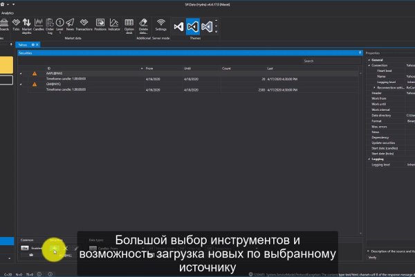 Кракен зеркало onion
