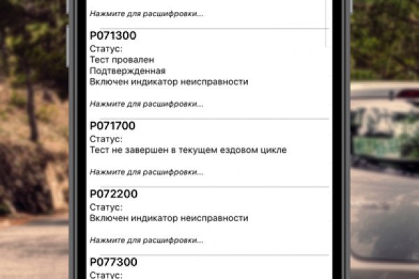 Кракен маркетплейс kr2web in площадка торговая