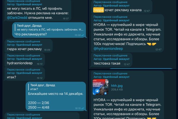 Кракен 24