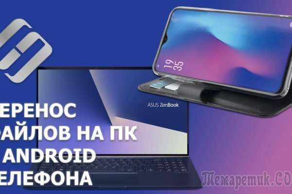 Кракен рабочая ссылка