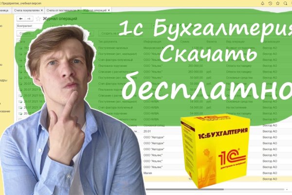 Кракен рабочая ссылка на сайт