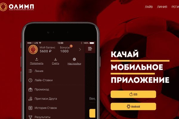 Где найти ссылку кракен