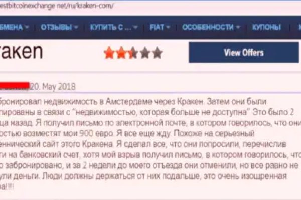 Кракен krakken15at com