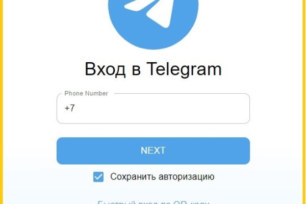 Ссылка кракен через тор