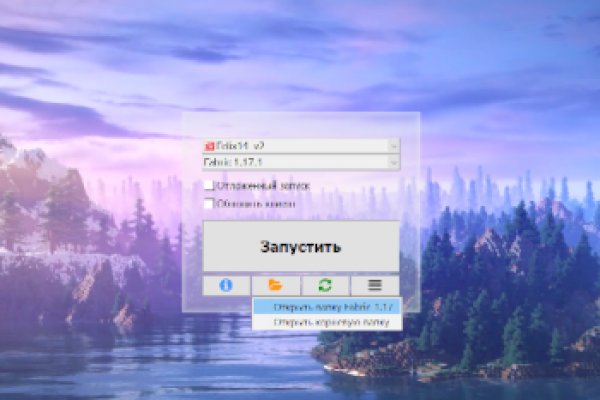 Как купить через кракен