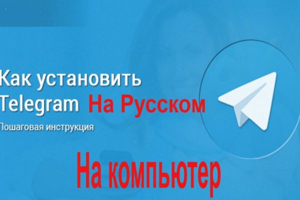 Как зайти на маркетплейс кракен