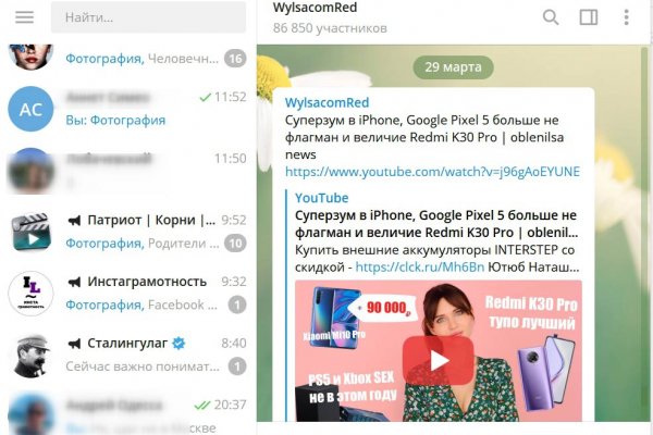 Кракен современный даркнет маркет плейс