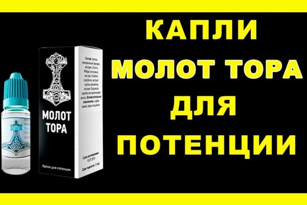 Кракен тор kr2web in