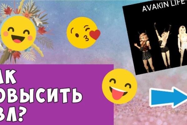 Кракен русский