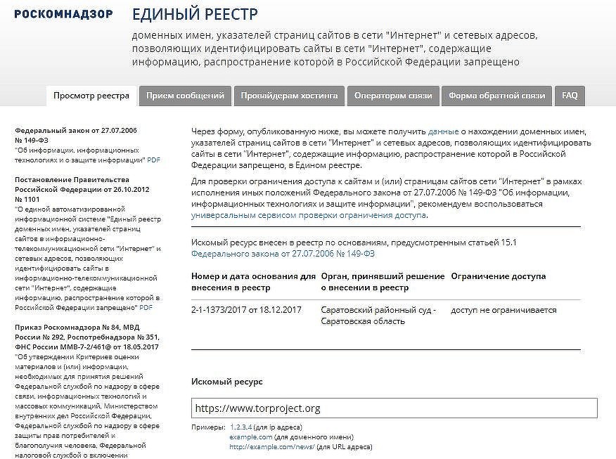 Kraken ссылка tg