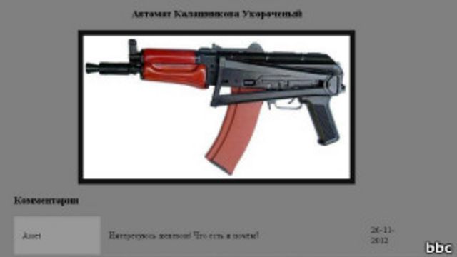 Кракен открылся